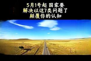 万博手机登录平台下载截图0